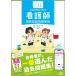 ��Ï��Ȋw������ �N�G�X�`�����E�o���N �Ō�t���Ǝ�������� 2027 Book