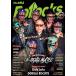 Bollocks No.084 Book
