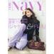 VERY NaVY 2026 год 05 месяц номер [ журнал ] Magazine