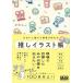 hi. ......... смысл . передваться .. иллюстрации .Book