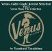 Various Artists venus * аудио * комплектация SACD selection VOL.3 SACD Hybrid