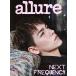 Allure KOREA 2026 год 4 месяц номер <D_VERNON (SEVENTEEN)> Magazine