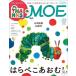 MOE (moe) 2026 год 05 месяц номер [ журнал ] Magazine