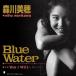  Morikawa Miho Blue Water / Yes, I Will... 7inch Single