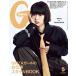 GINZA ( серебристый The ) 2026 год 05 месяц номер [ журнал ] Magazine