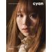 cyan редактирование часть cyan issue 44 spring 2026 FUMINO Book