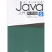 ���R���� �X�b�L���킩��Java���� ���H�� ��5�� Book