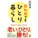  мир рисовое поле превосходящий .... тоже ... жизнь Book