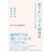 ���c���O �N�ł����ł��_���w Book