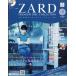ZARD premium диск коллекция 2026 год 4/22 номер [ журнал ] 31 номер Magazine