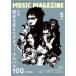 MUSIC MAGAZINE ( музыка журнал ) 2026 год 05 месяц номер [ журнал ] Magazine