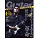Guitar magazine ( гитара * журнал ) 2026 год 05 месяц номер [ журнал ] Magazine