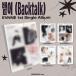 EVNNE Backtalk: 1st Single (DIGIPACK Ver.)( Random VERSION ) 12cmCD Single * привилегия есть 