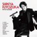  Kiyoshi . доверие .KIYO-LOGUE SHM-CD * привилегия есть 