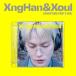 XngHan&Xoul Glow: 1st Mini Album (Adventure Part 2 Ver.) CD