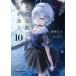 .. иметь ........ еда ..10 Book