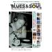blues &amp; soul records ( блюз &amp; душа *reko-z) 2026 год 06 месяц номер [ журнал ] Magazine