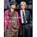 MENS NON*NO ( мужской non no) 2026 год 06 месяц номер [ журнал ] Magazine