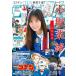 еженедельный Shonen Sunday 2026 год 5/6 номер [ журнал ] Magazine