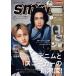 smart ( Smart ) 2026 год 06 месяц номер [ журнал ] Magazine