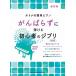  взрослый. простой фортепьяно ......... начинающий. Ghibli [ модифицировано . версия ] Book