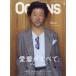 OCEANS ( Ocean z) 2026 год 06 месяц номер [ журнал ] Magazine