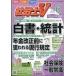 Labor and Social Security Attorney V 2026 год 06 месяц номер [ журнал ] Magazine