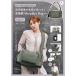 старый река Yuuka старый река Yuuka . серьезность . сделал! многофункциональный Shoulder Bag Book Book