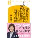  Hayashi Mariko 80 плата стать . хочет .. выцветание .....70 плата. бог sama из дано специальный час Book
