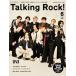 Talking Rock!(to- King блокировка ) больше .INI специальный выпуск 2026 год 06 месяц номер [ журнал ] Magazine