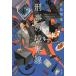 . остров Akira дорога ... .. линия Book