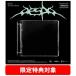 aespa LEMONADE: aespa Vol.2 (MUTANT Ver.)(Japan Exclusive)< tower запись ограничение привилегия объект > CD * привилегия есть 