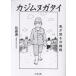  соотношение ..ka Jim nga Thai способ . язык . Okinawa битва Book