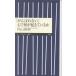  вне гора прекрасный .[.... нет ] сердце . какой .......Book