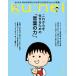 ku:nel (ku фланель ) 2026 год 07 месяц номер [ журнал ] Magazine