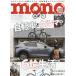 MONO MAGAZINE ( моно * журнал ) 2026 год 6/2 номер [ журнал ] Magazine