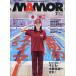MAMOR (mamoru) 2026 год 07 месяц номер [ журнал ] Magazine