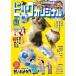  Big Comic оригинал 2026 год 6/5 номер [ журнал ] Magazine