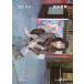 . внутри правильный история Sakai Wakana фотоальбом [.....] Book