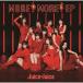 Juice=Juice MORE! MORE! EP< обычный запись > CD * привилегия есть 
