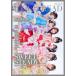 IDOL AND READ 046 Book