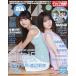 BOMB(bom) 2026 год 07 месяц номер [ журнал ] Magazine