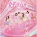 AKB48 нравится ish [CD+Blu-ray Disc]< первый раз ограничение запись [TYPE-C]> 12cmCD Single