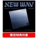 TREASURE TREASURE 4th MINI ALBUM [NEW WAV] (ICE VER.) [8cm CD]< ограничение запись > CD * привилегия есть 