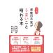  внутри рисовое поле . прекрасный . последующий не дешево ...... ясная погода .книга@Book