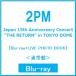 2PM 2PM Japan 15th Anniversary Concert ""THE RETURN"" in TOKYO DOME [Blu-ray Disc+LIVE PHOTO BOOK]< обычный запись > Blu-ray Disc * привилегия есть 