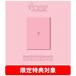 BOYNEXTDOOR BOYNEXTDOOR 1st Studio Album [HOME] SWEET HOME ver. ( Random VERSION ) CD * привилегия есть 