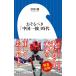 . склон ......[ China один чуть более ] времена Book