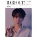  Brown z книги BARFOUT! SPECIAL EDITION EARLY SUMMER 2026 / TINY ESCAPE Watanabe sho futoshi Book
