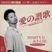 NINETY-U love. ../ love. .. Dub 7inch Single